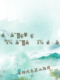 鑒寶神瞳：寶友，這可不興賣?。? width=